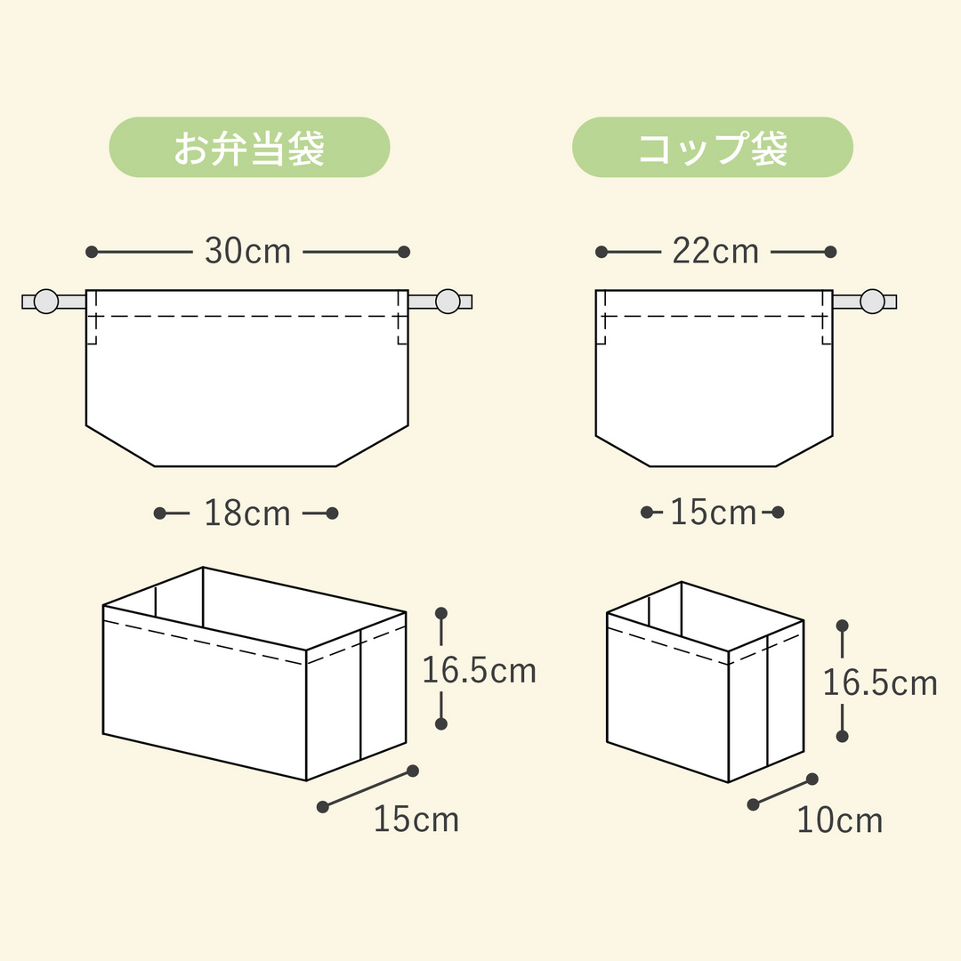 イブル 入園・入学6点セット（グレーチェリー）