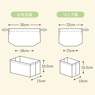 イブル 入園・入学6点セット（グレーチェリー）