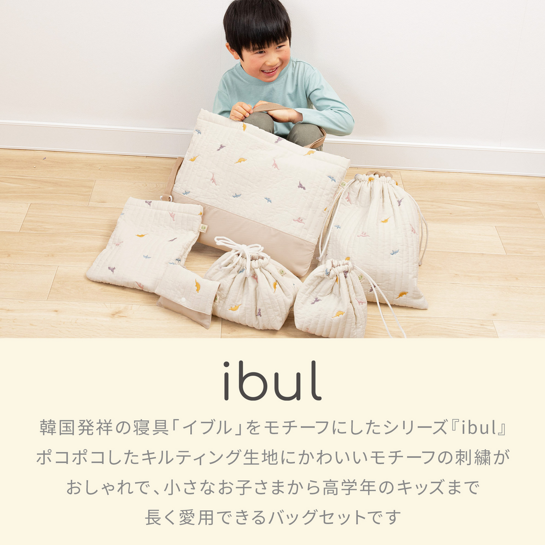イブル 入園・入学6点セット（グレーチェリー）