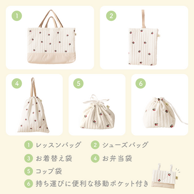 イブル 入園・入学6点セット（グレーチェリー）