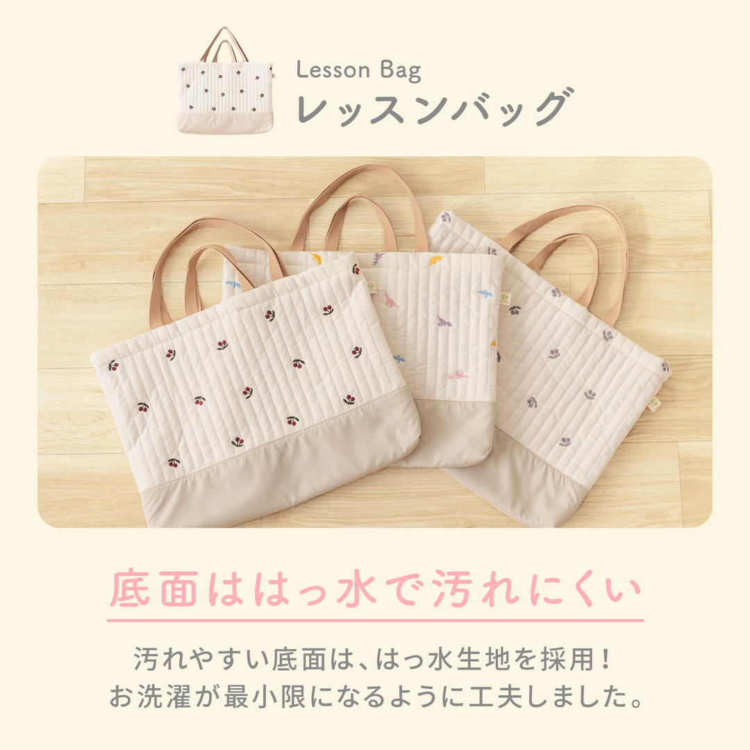 イブル 入園・入学6点セット（グレーチェリー）