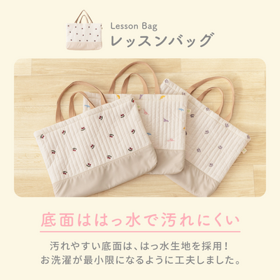 イブル 入園・入学6点セット（グレーチェリー）