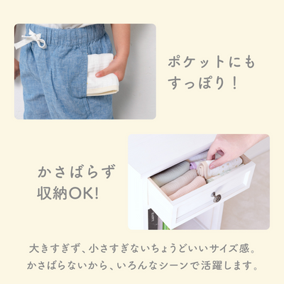 イブルバンブー® ループ付きタオル 5枚組（おとぎばなしset）
