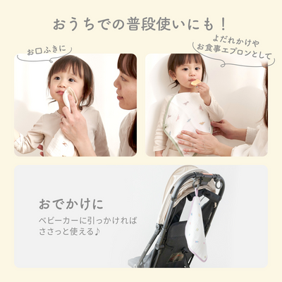 イブルバンブー® ループ付きタオル 5枚組（おとぎばなしset）