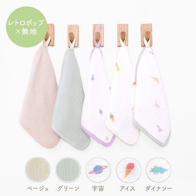 イブルバンブー® ループ付きタオル 5枚組（おとぎばなしset）