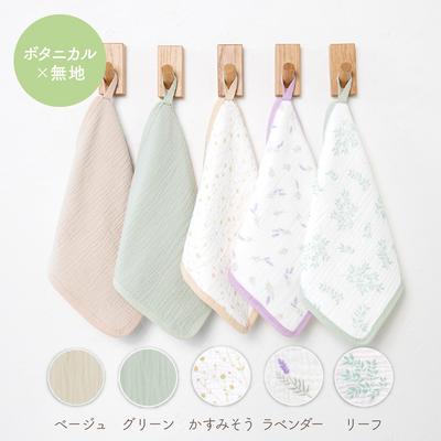 イブルバンブー® ループ付きタオル 5枚組（おとぎばなしset）