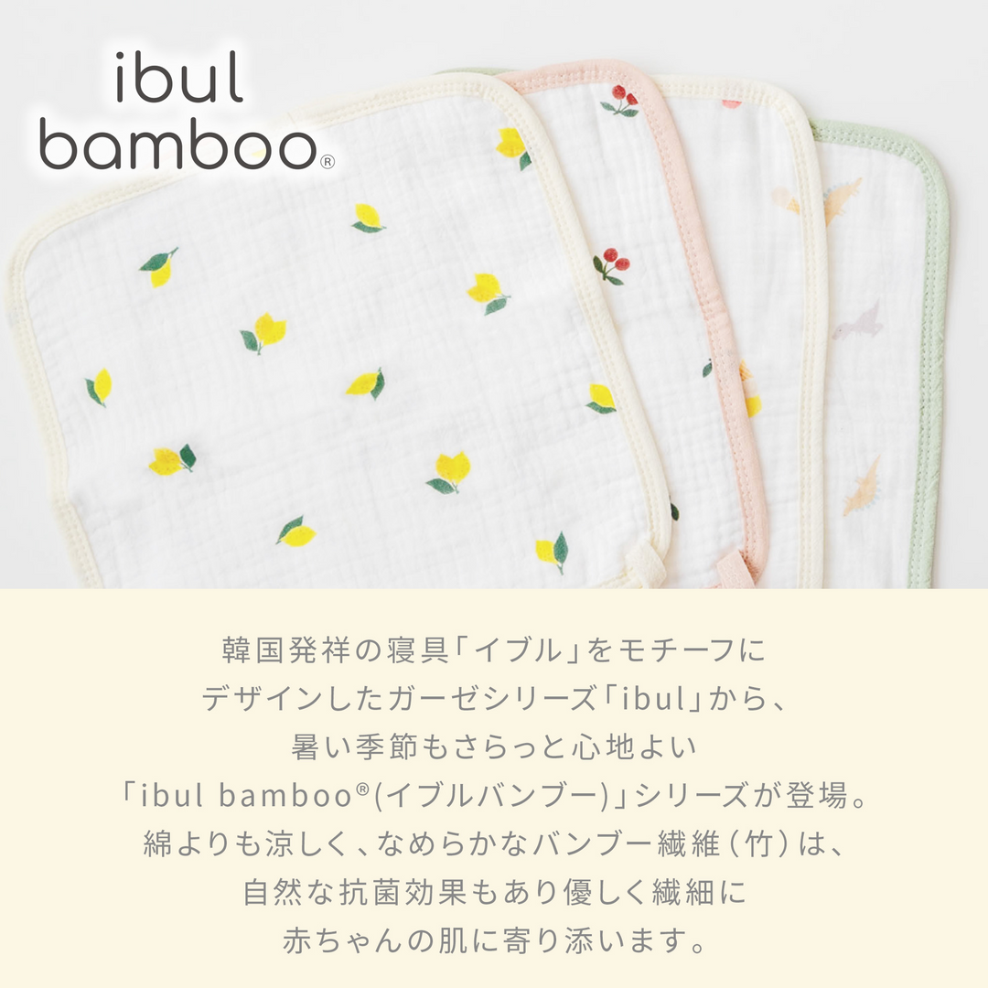 イブルバンブー® ループ付きタオル 5枚組（おとぎばなしset）