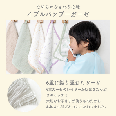イブルバンブー® ループ付きタオル 5枚組（おとぎばなしset）