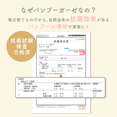 イブルバンブー® ループ付きタオル 5枚組（おとぎばなしset）