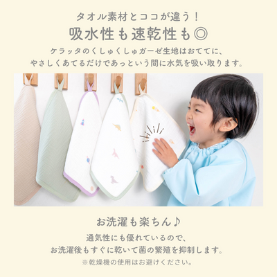 イブルバンブー® ループ付きタオル 5枚組（おとぎばなしset）