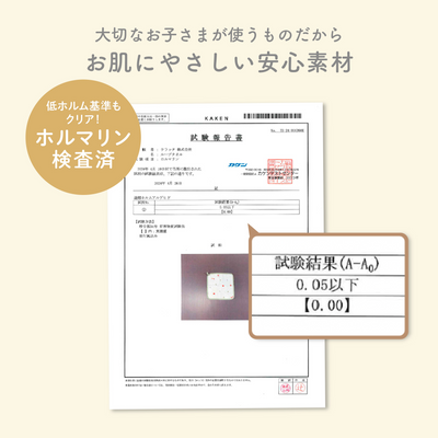イブルバンブー® ループ付きタオル 5枚組（おとぎばなしset）