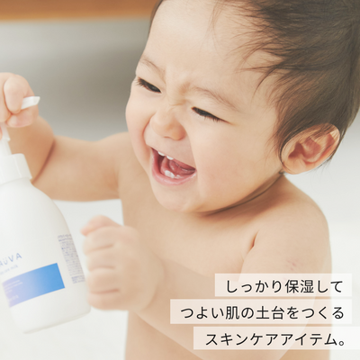 ベビーローション バウバ ＆ イブル ガーゼバスタオルセット