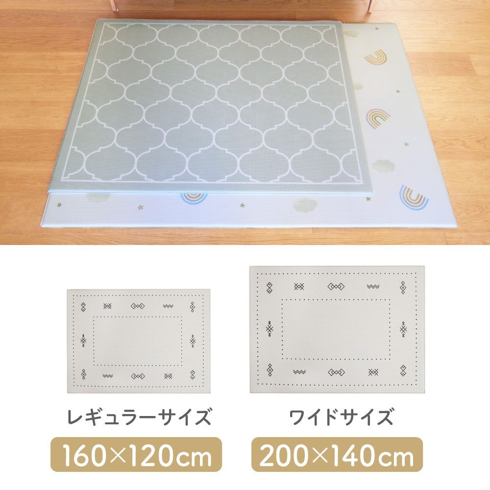 公式限定1年保証】マシュマロマット 200×140cm | ケラッタ公式