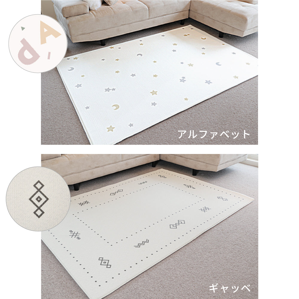 公式限定1年保証】マシュマロマット 200×140cm | ケラッタ公式