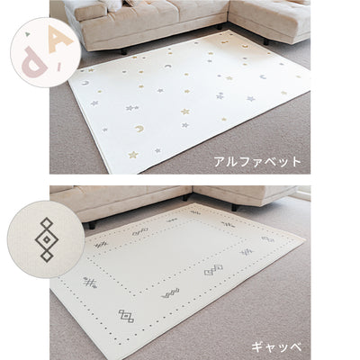 マシュマロマット