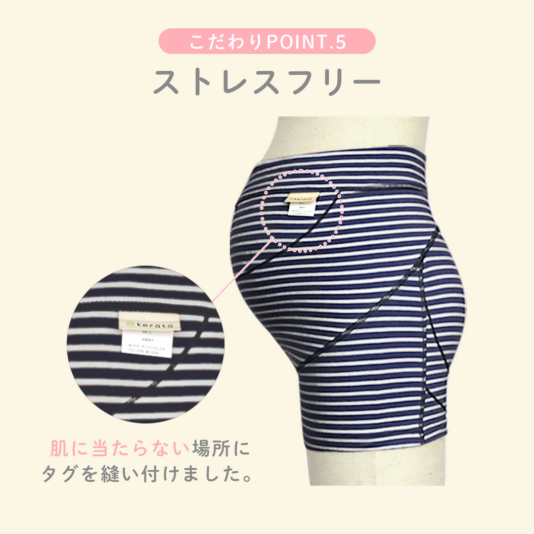 マタニティショーツ（ピンク《Lサイズ》）