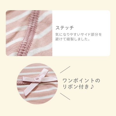マタニティショーツ（ピンク《Lサイズ》）