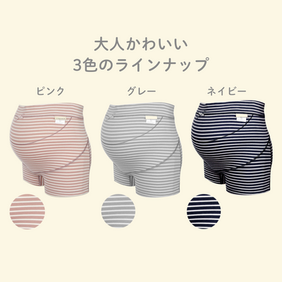 マタニティショーツ（ピンク《Lサイズ》）