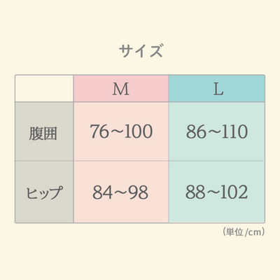マタニティショーツ（ピンク《Lサイズ》）