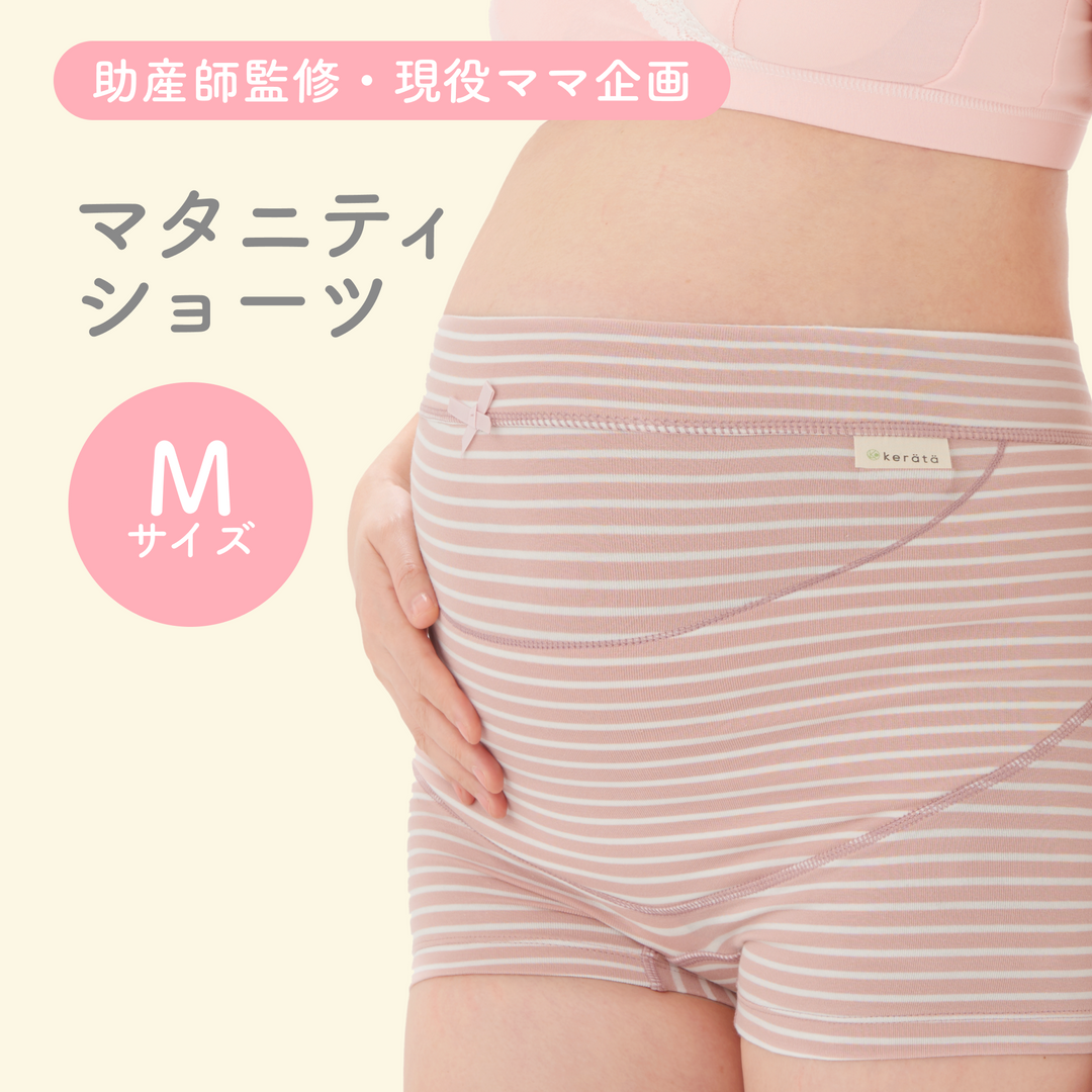 マタニティショーツ（ピンク《Mサイズ》）