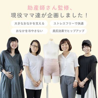 マタニティショーツ（ピンク《Lサイズ》）