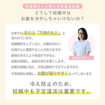マタニティショーツ（ピンク《Lサイズ》）