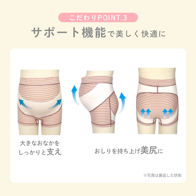 マタニティショーツ（ピンク《Lサイズ》）