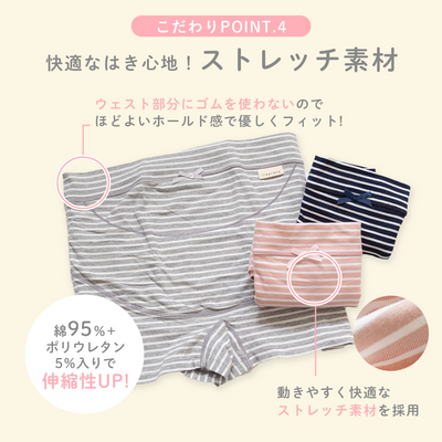 マタニティショーツ（ピンク《Lサイズ》）