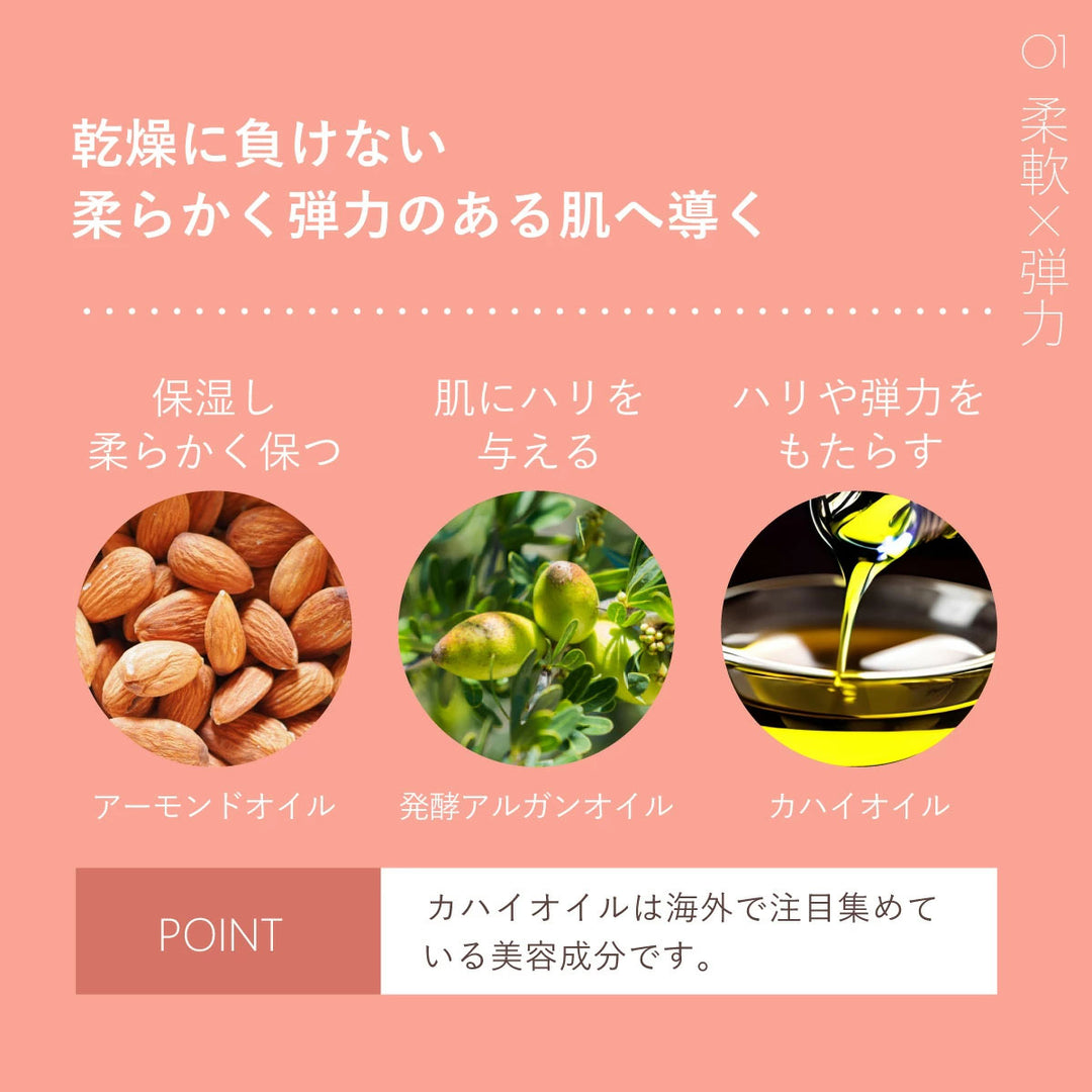 ママニック マタニティクリーム