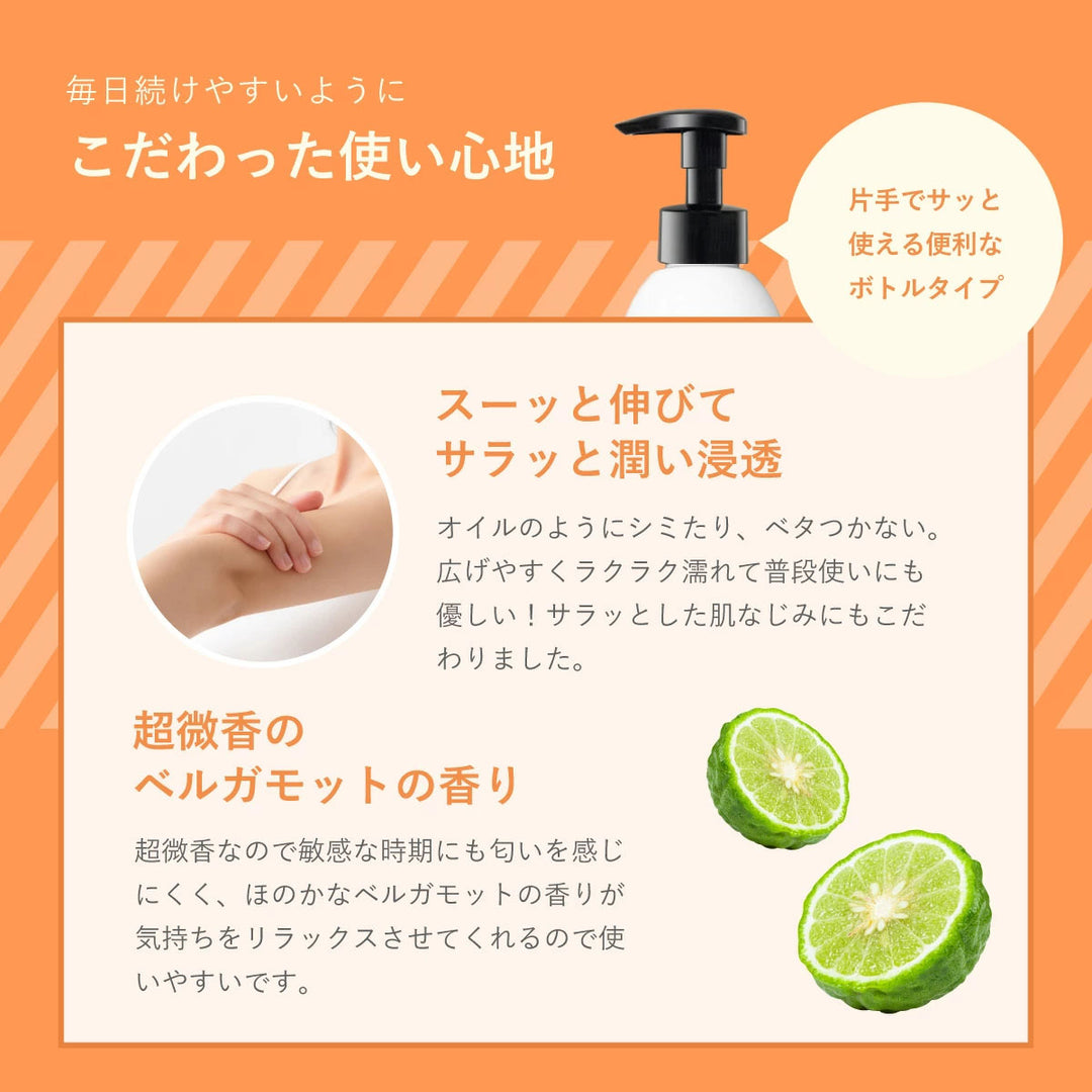 ママニック マタニティクリーム