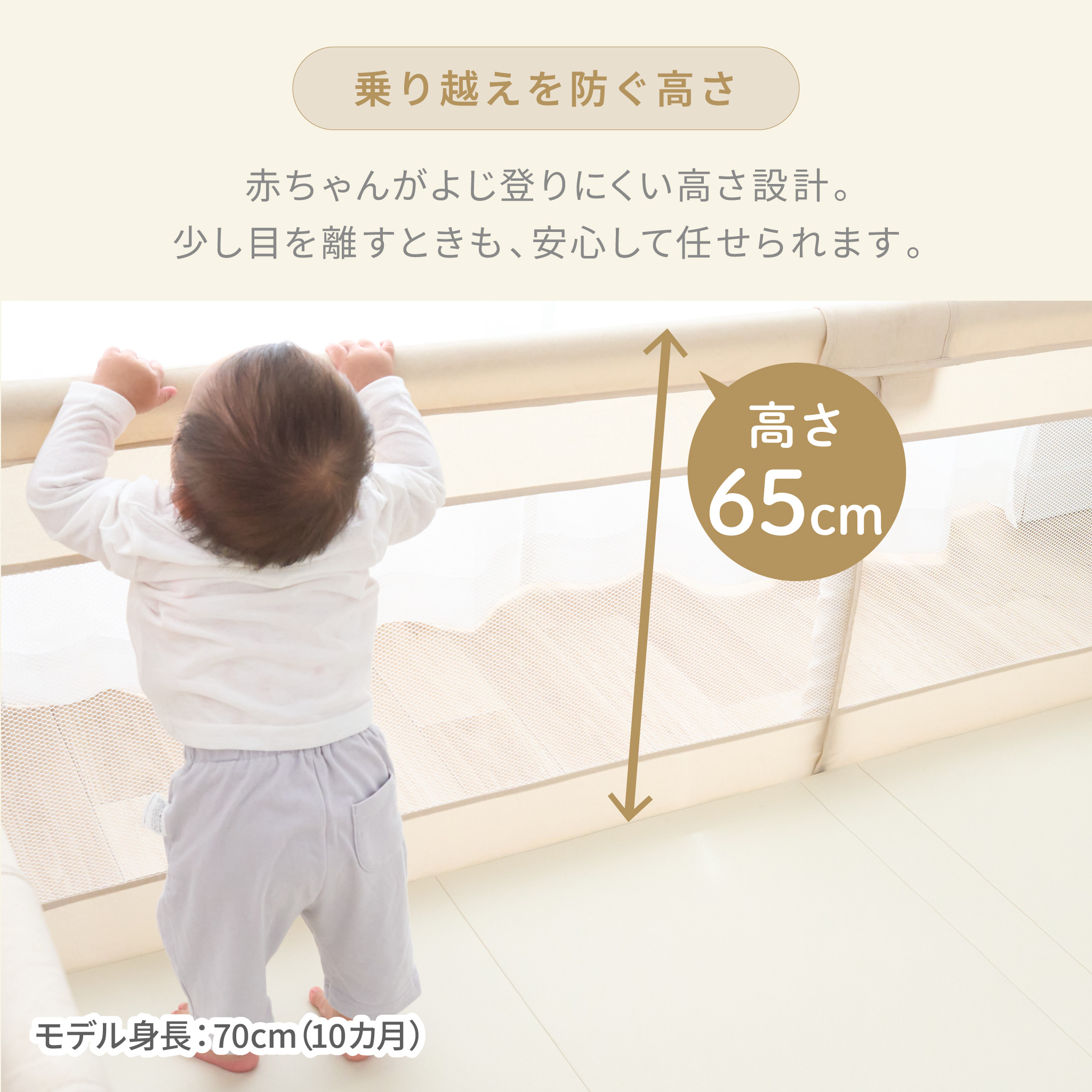 公式限定1年保証ベビーサークル 200×140cm | ケラッタ公式オンライン 