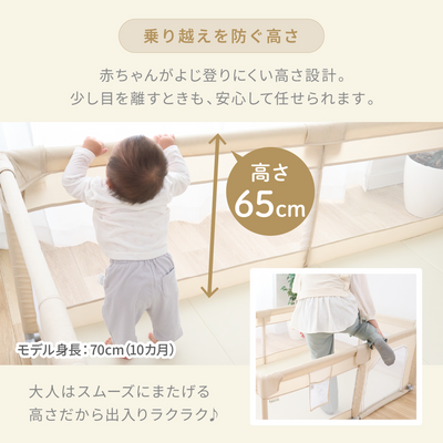 メッシュベビーサークル