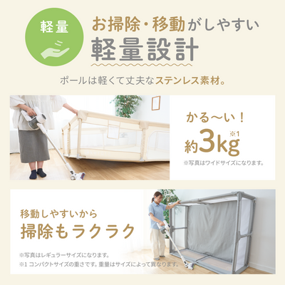 メッシュベビーサークル