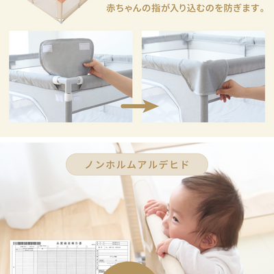 メッシュベビーサークル