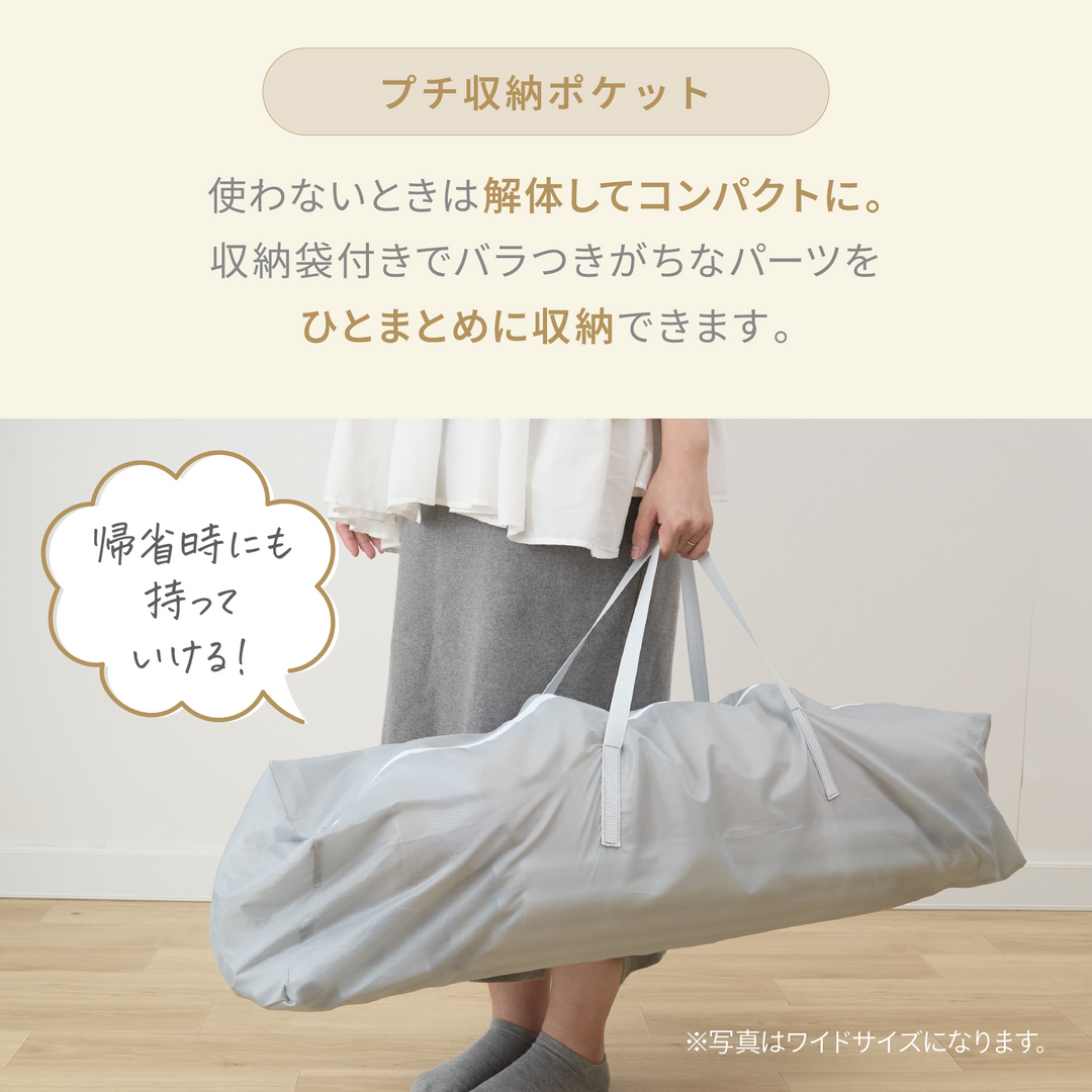 メッシュベビーサークル