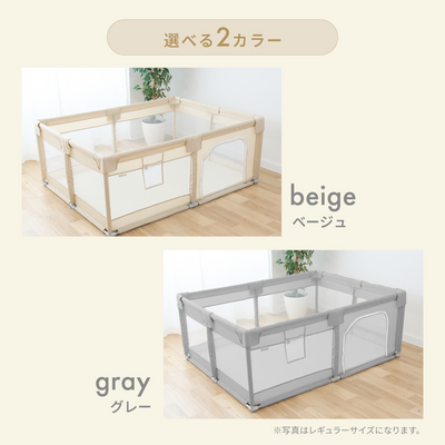メッシュベビーサークル