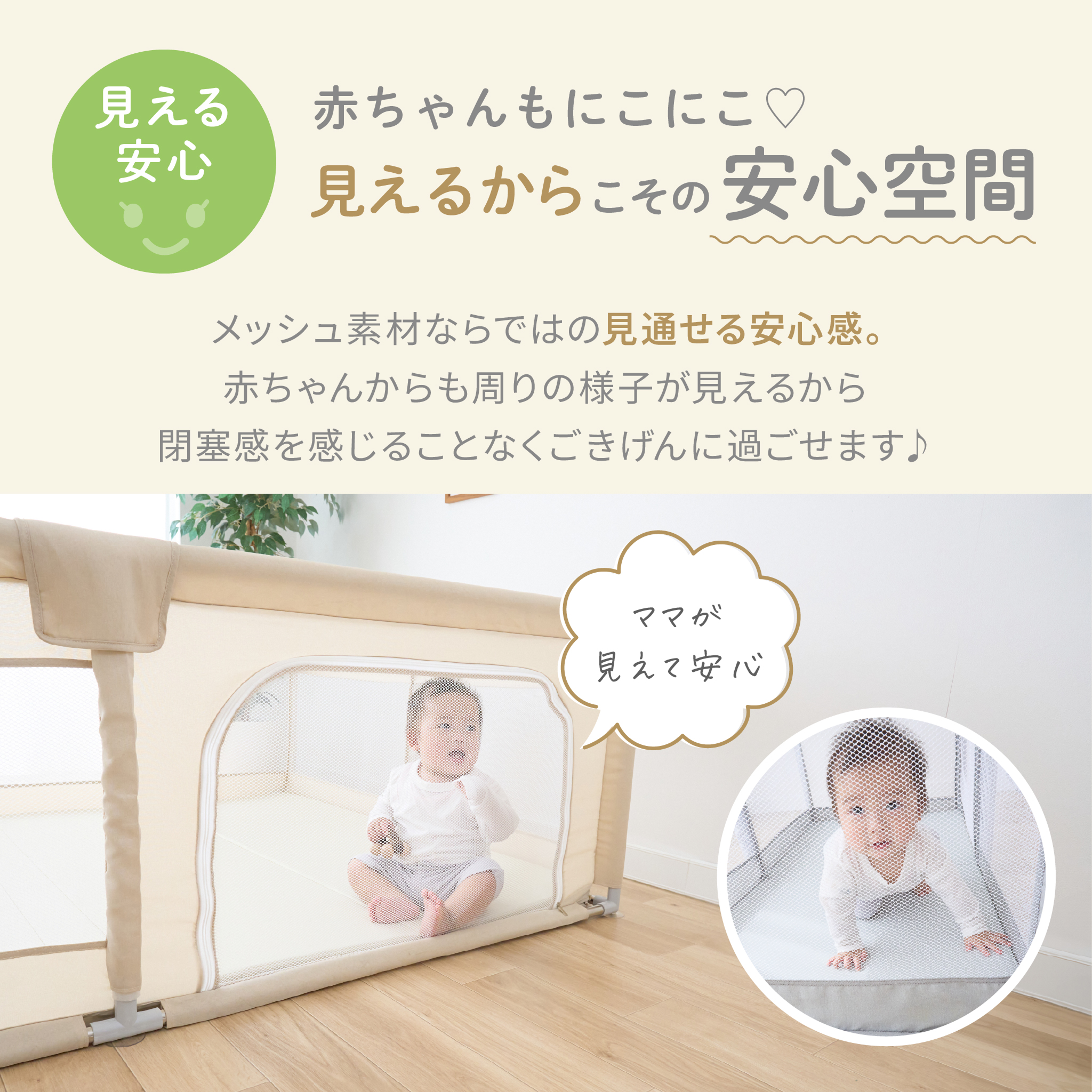 LINE - : 9boy20260401 STUDIO フルバージョンげんまと1年前のれんかの 