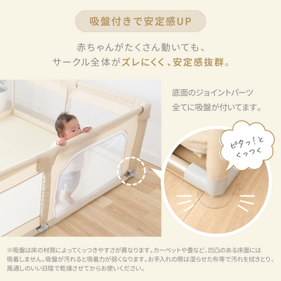 メッシュベビーサークル