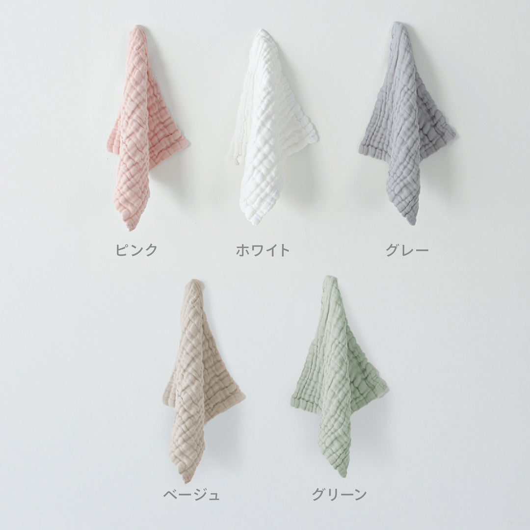 イブル 沐浴ガーゼセット