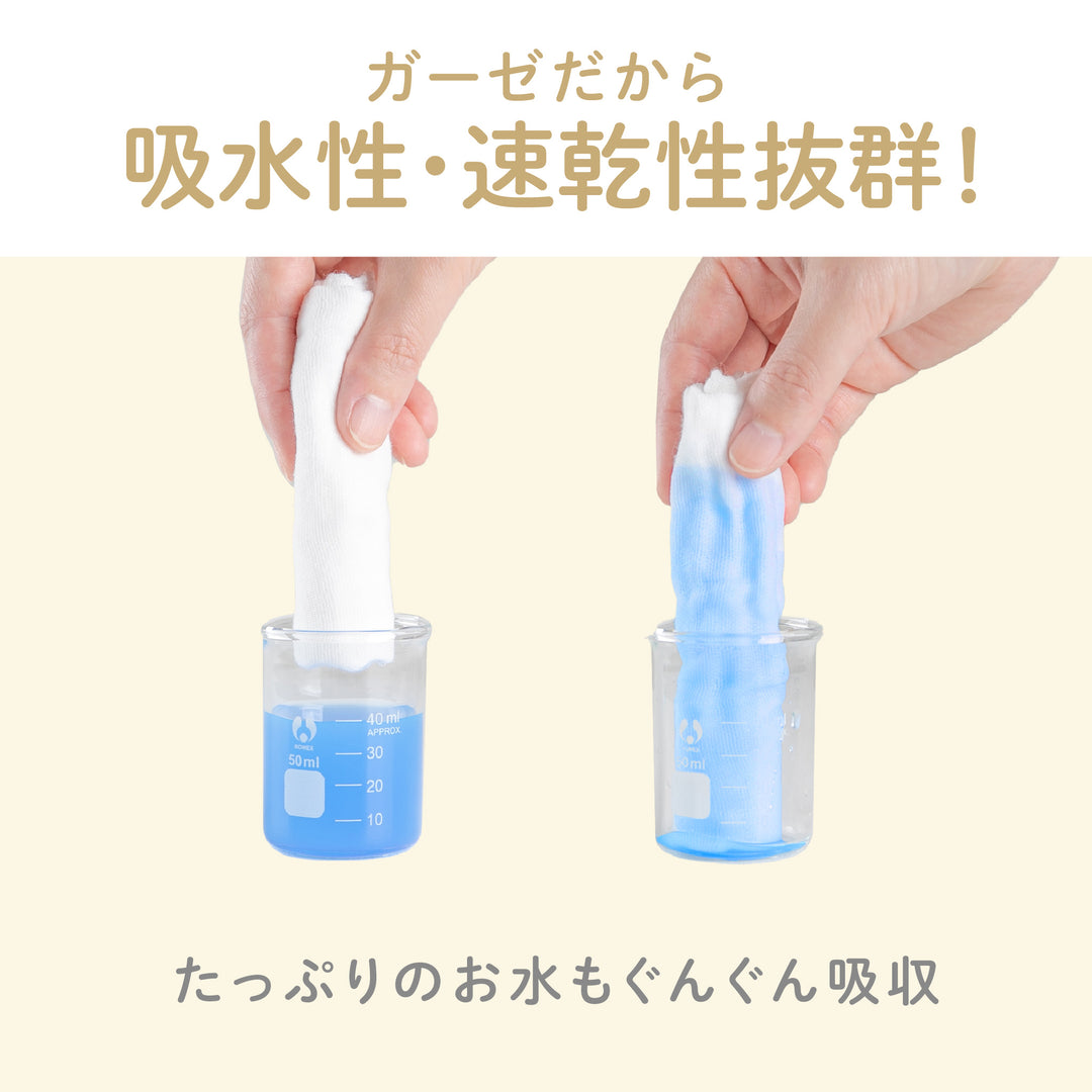 イブル レース付き沐浴ガーゼセット