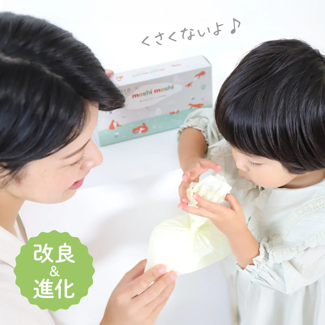 【ひだまり市限定】おむつ替えお試しセット