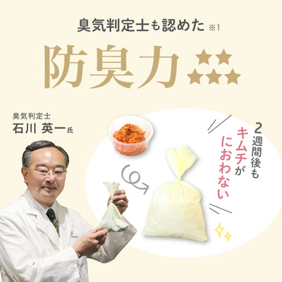 【ひだまり市限定】おむつ防臭袋 moshimoshi3箱セット