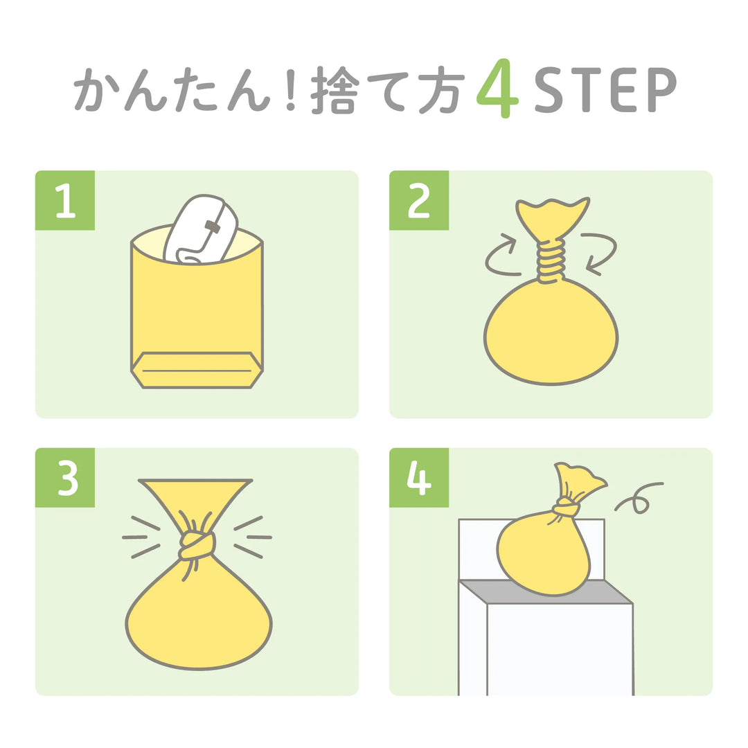 【ひだまり市限定】おむつ防臭袋 moshimoshi3箱セット
