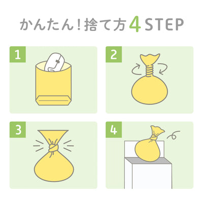 【ひだまり市限定】おむつ防臭袋 moshimoshi3箱セット