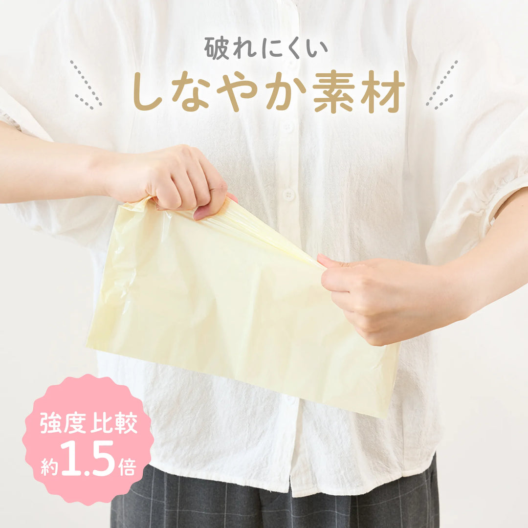 【ひだまり市限定】おむつ替えお試しセット