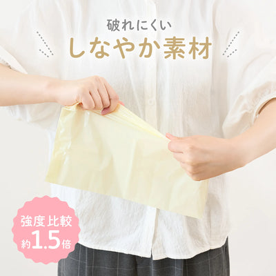 【ひだまり市限定】おむつ替えお試しセット