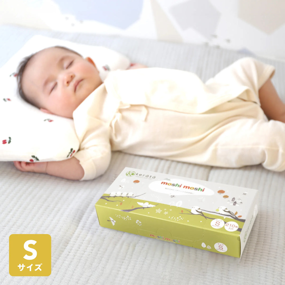 S（210枚） / 2箱セット