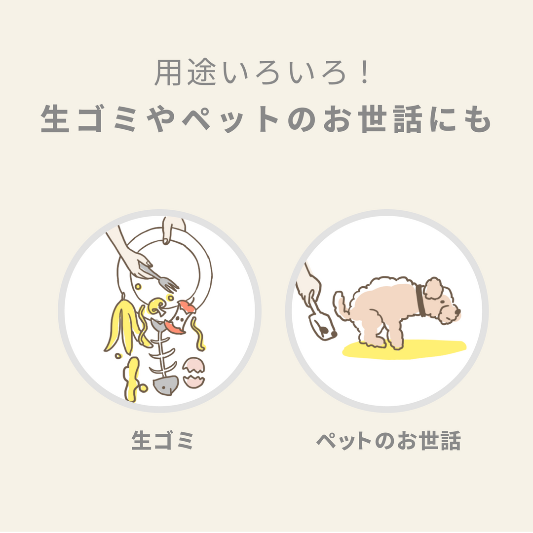 おむつ防臭袋 moshi moshi M 210枚入り 1個