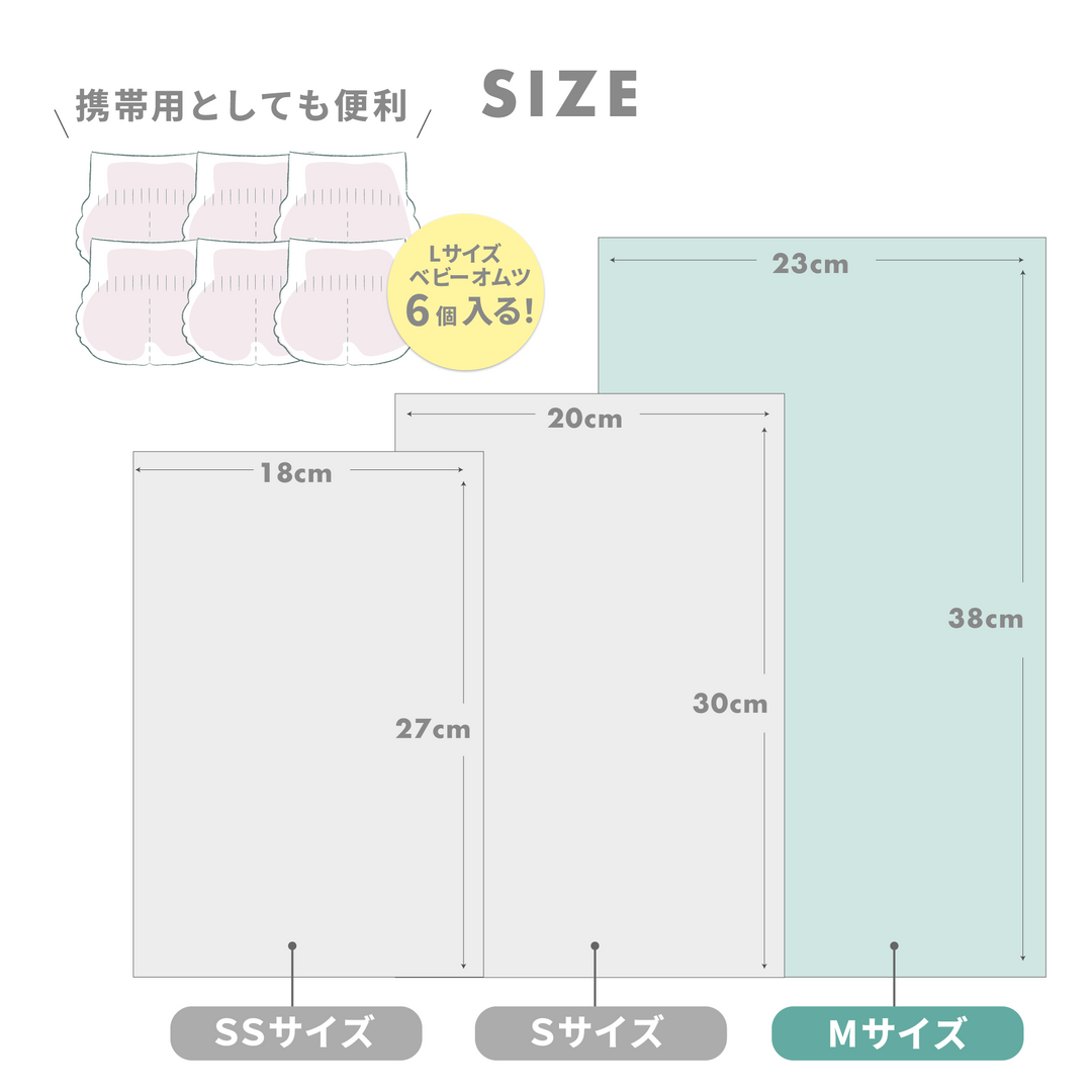 おむつ防臭袋 moshi moshi M 210枚入り 1個