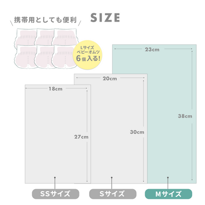 おむつ防臭袋 moshi moshi M 210枚入り 1個